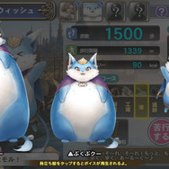 『オルサガ』“Episode 0”予告クエや新機能「歩数オブ・ウィッシュ」が登場─「人豚公ルギス」や「ぶくぶクー」って一体!?