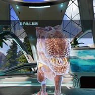 【吉田輝和のVR絵日記】VR恐竜アドベンチャー『ARK Park』で小学生の如くテンションが上がるジュラシックおじさん