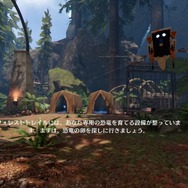 【吉田輝和のVR絵日記】VR恐竜アドベンチャー『ARK Park』で小学生の如くテンションが上がるジュラシックおじさん