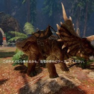 【吉田輝和のVR絵日記】VR恐竜アドベンチャー『ARK Park』で小学生の如くテンションが上がるジュラシックおじさん
