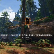 【吉田輝和のVR絵日記】VR恐竜アドベンチャー『ARK Park』で小学生の如くテンションが上がるジュラシックおじさん