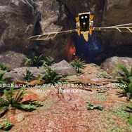 【吉田輝和のVR絵日記】VR恐竜アドベンチャー『ARK Park』で小学生の如くテンションが上がるジュラシックおじさん