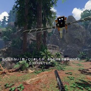 【吉田輝和のVR絵日記】VR恐竜アドベンチャー『ARK Park』で小学生の如くテンションが上がるジュラシックおじさん