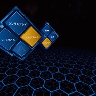 【吉田輝和のVR絵日記】VR恐竜アドベンチャー『ARK Park』で小学生の如くテンションが上がるジュラシックおじさん