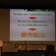 PS2を分解して知るモノの仕組み―「プレイステーション分解ワークショップ」レポート