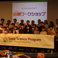 PS2を分解して知るモノの仕組み―「プレイステーション分解ワークショップ」レポート