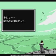 『FFXIV』『FFXV』もエイプリルフールネタを展開─見覚えあるシーンばかりの『MAGNAI FANTASY』が本日発売…なのか!?