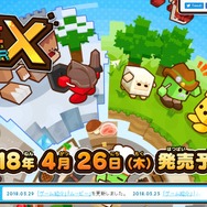 「あなたが4月に注目する新作はどれ?」─『Nintendo Labo』と『ゴッド・オブ・ウォー』が対決! 『パワプロ2018』や『METAL MAX Xeno』も【アンケート】