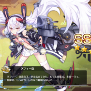 『アズレン』皆を活かすにはどうすればいい？―「ラフィー改」「瑞鶴」らピックアップキャラのオススメ編成