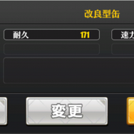 『アズレン』皆を活かすにはどうすればいい？―「ラフィー改」「瑞鶴」らピックアップキャラのオススメ編成