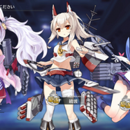 『アズレン』皆を活かすにはどうすればいい？―「ラフィー改」「瑞鶴」らピックアップキャラのオススメ編成