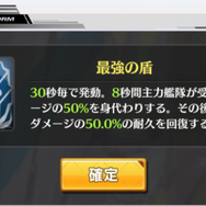 『アズレン』皆を活かすにはどうすればいい？―「ラフィー改」「瑞鶴」らピックアップキャラのオススメ編成