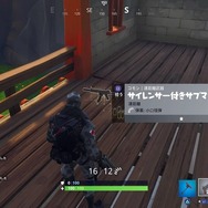 『フォートナイト バトルロイヤル』で使うべき武器はどれ？選択式でオススメを勝手に解説「目指せビクトリーロイヤル！」【特集】