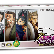 『逆転検事』オリジナルデザインのDSi同梱「逆転検事 PREMIUM EDITION」発売決定！