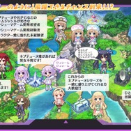 『ネプテューヌ』プロジェクトチームの人材を大募集中―「プロデューサーにしてやんよ!!」