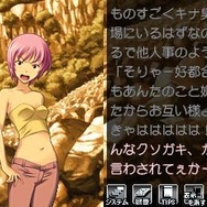 ひぐらしのなく頃に 絆 第三巻・螺