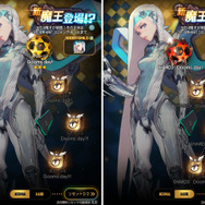 『デスチャ』NARRATIVEダンジョン「新魔王登場!?」開催中―「ダークバスター リザ」などのピックアップ召喚も