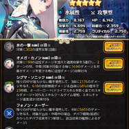 『デスチャ』NARRATIVEダンジョン「新魔王登場!?」開催中―「ダークバスター リザ」などのピックアップ召喚も