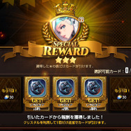 『デスチャ』NARRATIVEダンジョン「新魔王登場!?」開催中―「ダークバスター リザ」などのピックアップ召喚も