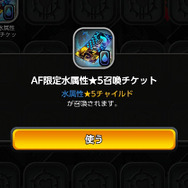 『デスチャ』NARRATIVEダンジョン「新魔王登場!?」開催中―「ダークバスター リザ」などのピックアップ召喚も