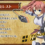 新作RPG『ウィザーズ シンフォニー』発表！ あの『ウィザーズハーモニー』シリーズの最新作が登場