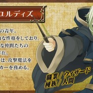 新作RPG『ウィザーズ シンフォニー』発表！ あの『ウィザーズハーモニー』シリーズの最新作が登場