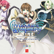 新作RPG『ウィザーズ シンフォニー』発表！ あの『ウィザーズハーモニー』シリーズの最新作が登場