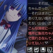 ひぐらしのなく頃に 絆 第三巻・螺