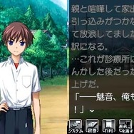 ひぐらしのなく頃に 絆 第三巻・螺