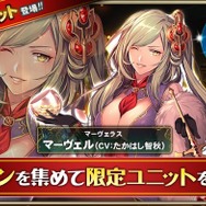 『オルサガ』“3周年”記念イベントが開催!豪華ログインボーナスやポーカーイベントが開始