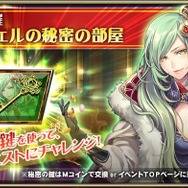 『オルサガ』“3周年”記念イベントが開催!豪華ログインボーナスやポーカーイベントが開始