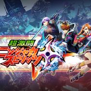 『超激闘ニンジャカスピリッツ』ティザーサイトが公開―第1回CBT募集も開始！