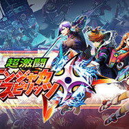 『超激闘ニンジャカスピリッツ』ティザーサイトが公開―第1回CBT募集も開始！