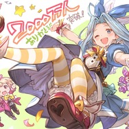 『グラブル』登録者数2,000万人突破！毎日10連無料など嬉しい特典が満載