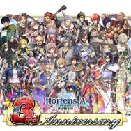 『オルサガ』“3周年”記念イベントが開催!豪華ログインボーナスやポーカーイベントが開始