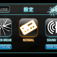 シューティングウォッチ
