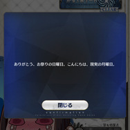 『FGO』刑部姫のいるカルデア日記―第14節「『FGOGOA』と、クラス別ピックアップ召喚40連」