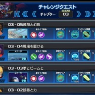 『ガンダムヒーローズ』第2回先行プレイヤー体験開始―登場ユニットも70体と大幅増加！