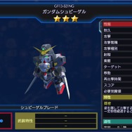 『ガンダムヒーローズ』第2回先行プレイヤー体験開始―登場ユニットも70体と大幅増加！