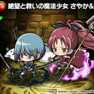 『ポコロンダンジョンズ』×「劇場版 魔法少女まどか☆マギカ」スペシャルコラボ開催！