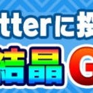 『ポコロンダンジョンズ』×「劇場版 魔法少女まどか☆マギカ」スペシャルコラボ開催！