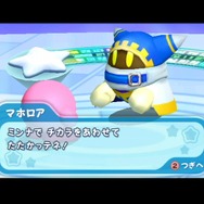 スイッチ『星のカービィ スターアライズ』ドリームフレンズになってほしいキャラ10選