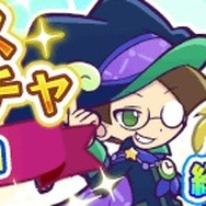 『ぷよクエ』引き直し可能な“ぷよフェスリトライガチャ”開催!「はりきるドラコ」などが再登場