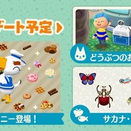 『ポケ森』アプデ情報が一部公開―新キャラ登場＆サカナ・ムシの種類が追加！