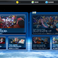 確固たる戦略を武器に歴戦の機体たちと勝利を目指す！━『ガンダムヒーローズ』先行プレイに参加してみた
