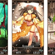 『FGO』4月4日より第2部 第1章「Lostbelt No.1 永久凍土帝国 アナスタシア 獣国の皇女」開幕!