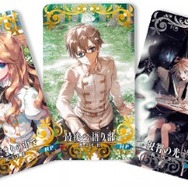 FGO』4月4日より第2部 第1章「Lostbelt No.1 永久凍土帝国