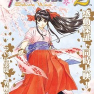 サクラ大戦2 ～君、死にたもうことなかれ～』が20周年！ 続編へ