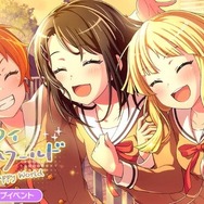 『バンドリ！』あなたの一番好きなイベント形式はどれですか？【読者アンケート】