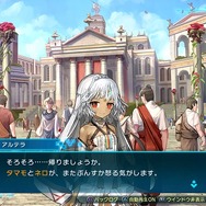 『Fate/EXTELLA LINK』シリーズ初登場のサーヴァント「カール大帝」参戦決定！